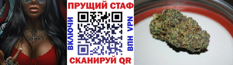 Как найти наркотики Волгоград КОКАИН  Галлюциногенные грибы  Меф  ГАШИШ  Канабис 