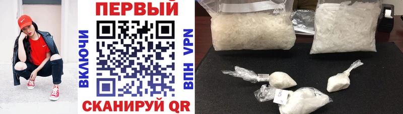 где купить наркоту  Волгоград  АМФ Розовый 