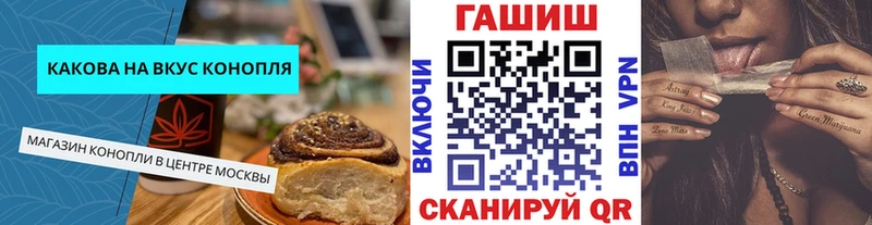 Canna-Cookies марихуана  Волгоград 