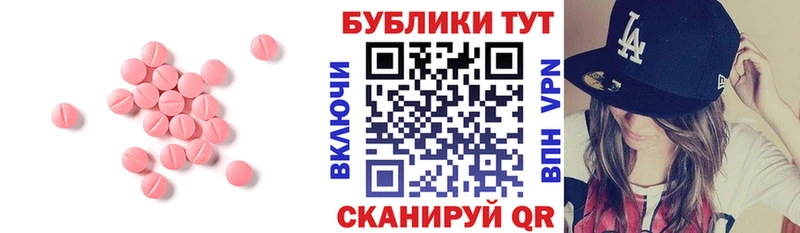 Ecstasy VHQ  Волгоград 