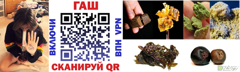 Гашиш гашик  купить   Волгоград 