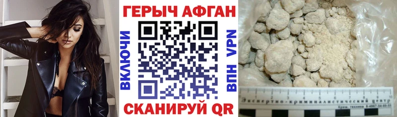 ГЕРОИН Heroin  ОМГ ОМГ сайт  Волгоград 