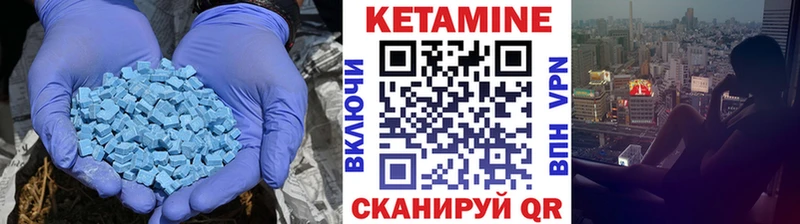 КЕТАМИН ketamine  Волгоград 