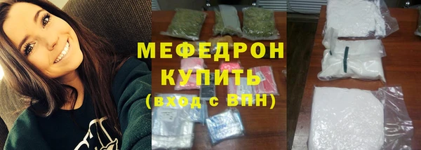 соль ск Аркадак