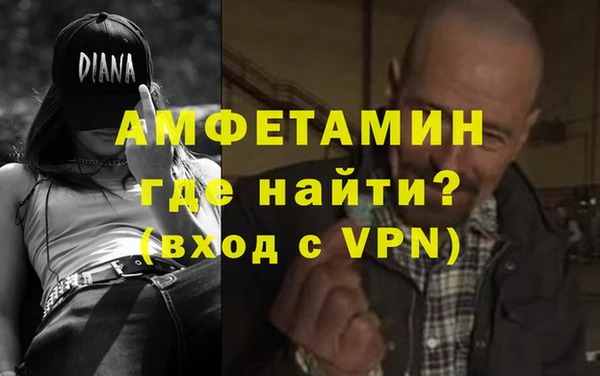 дистиллят марихуана Армянск