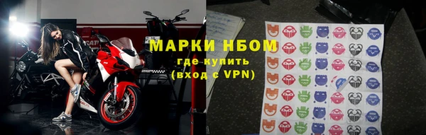 мяу мяу мука Балахна