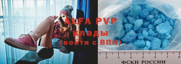 меф VHQ Арсеньев