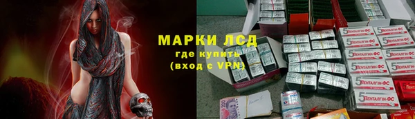 марки lsd Баксан