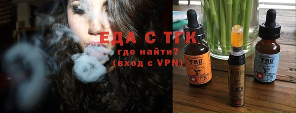 дистиллят марихуана Армянск
