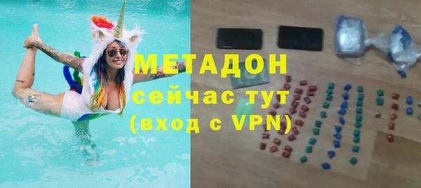 дистиллят марихуана Армянск
