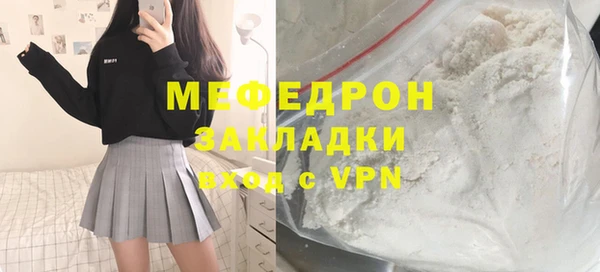соль ск Аркадак