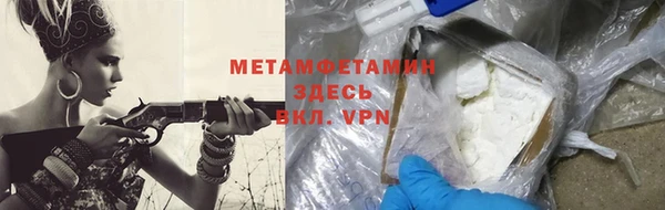 дистиллят марихуана Армянск