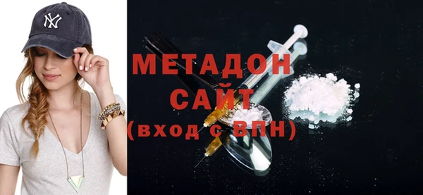 меф VHQ Арсеньев