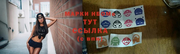 мяу мяу мука Балахна