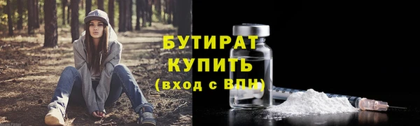 меф VHQ Арсеньев