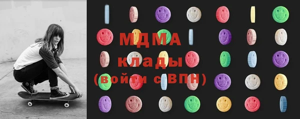 соль ск Аркадак