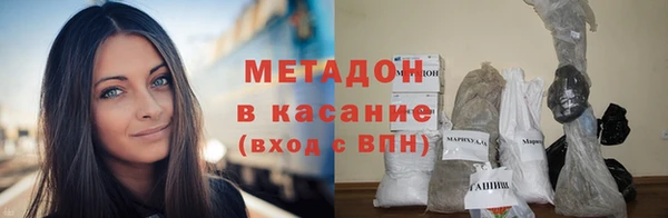 мяу мяу мука Балахна