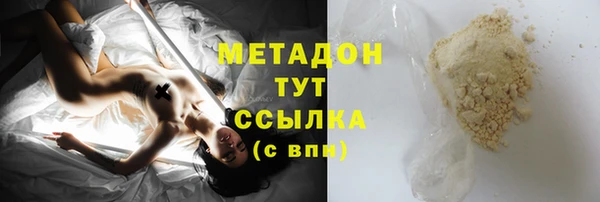 дистиллят марихуана Армянск