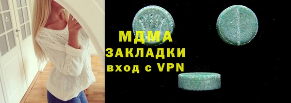 соль ск Аркадак