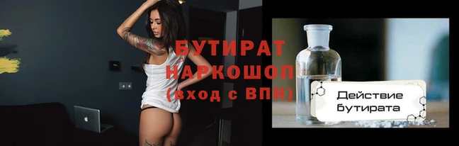 мяу мяу мука Балахна