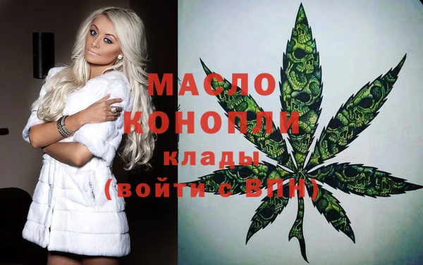 соль ск Аркадак