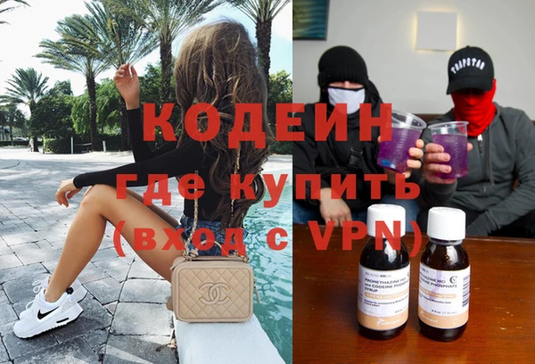 меф VHQ Арсеньев