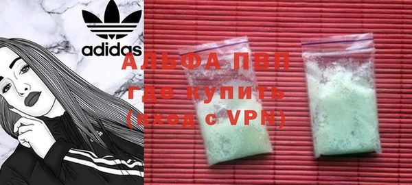 соль ск Аркадак
