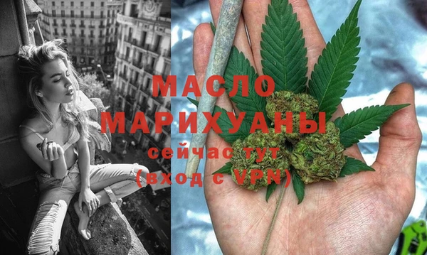 дистиллят марихуана Армянск