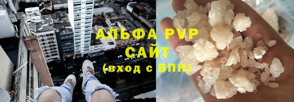 меф VHQ Арсеньев