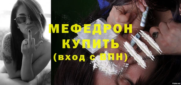 мяу мяу мука Балахна