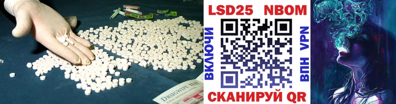 купить наркоту Волгоград LSD-25 экстази ecstasy
