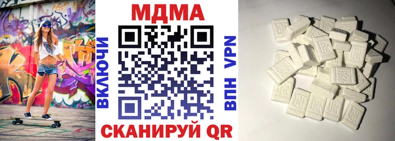 МДМА VHQ  Волгоград 