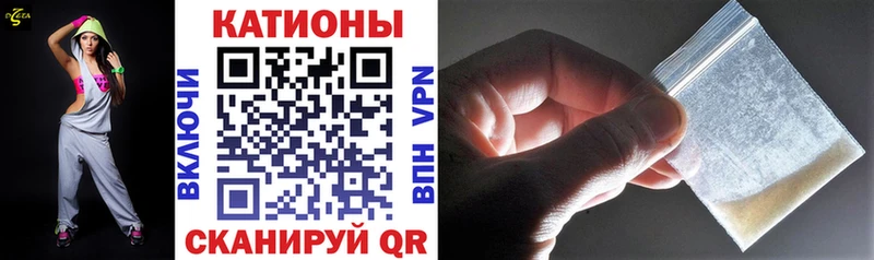 Мефедрон кристаллы  Волгоград 