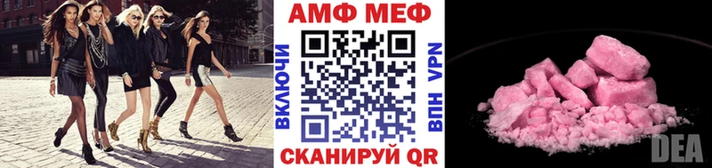 Первитин витя  Волгоград 